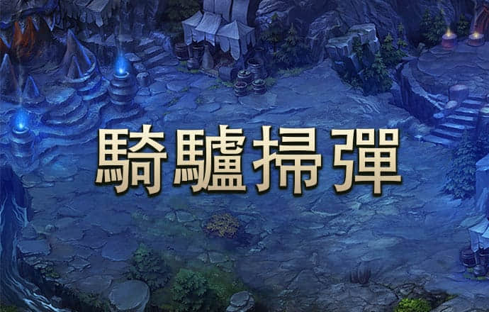 必搏体育下载截图2