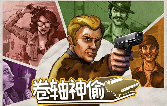 js6666游戏玩法
